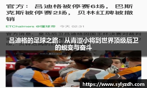 米乐YY易游