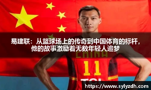 yy易游