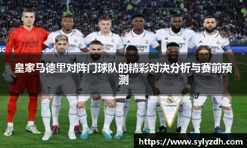 易游体育