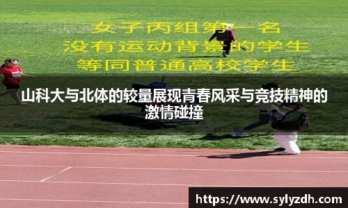 米乐YY易游