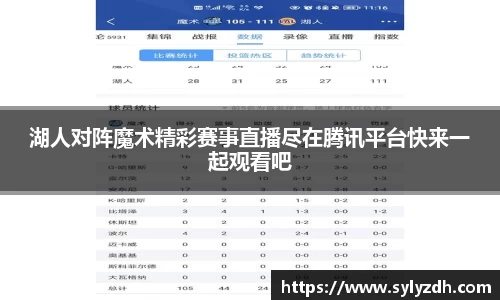 yy易游体育