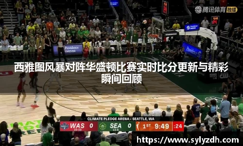 易游体育