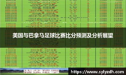 yy易游