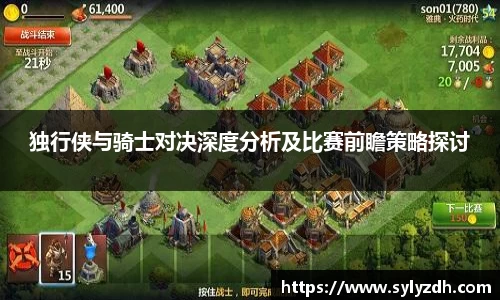 yy易游