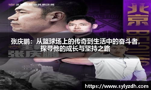 yy易游体育