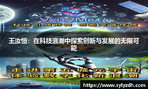 米乐YY易游