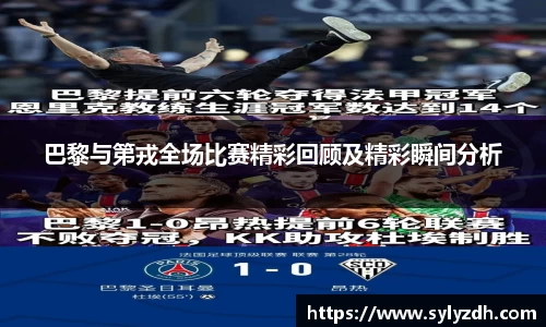 yy易游