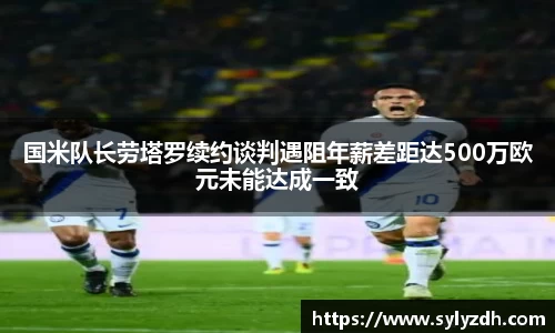 易游体育