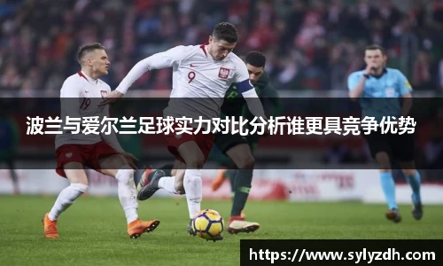 易游体育