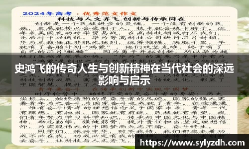 米乐YY易游