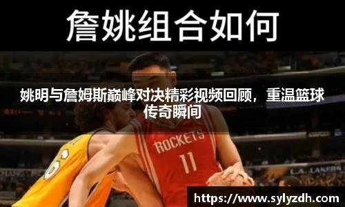 米乐YY易游