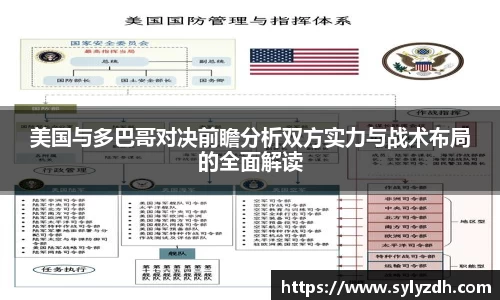 yy易游体育