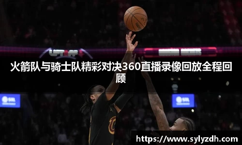 易游体育