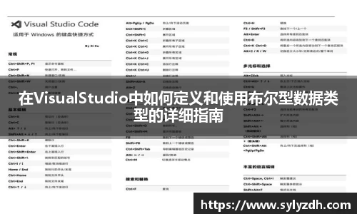 米乐YY易游