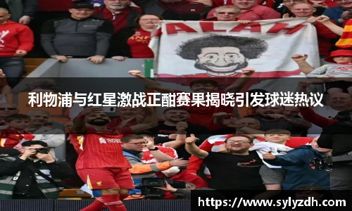 yy易游体育