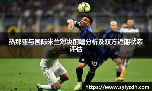 易游体育