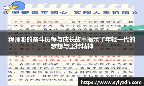 易游体育