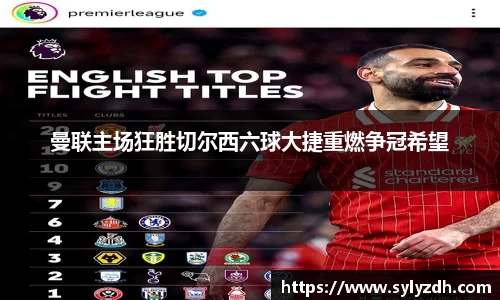 易游体育