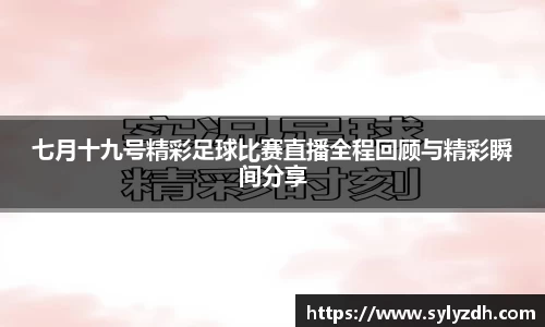 易游体育