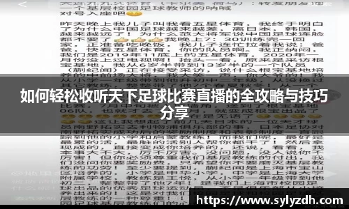 米乐YY易游