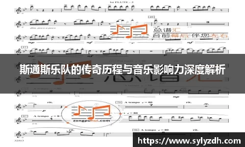 yy易游体育