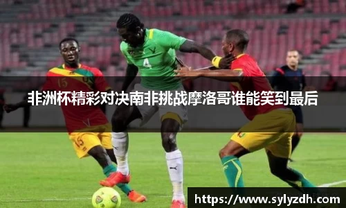 易游体育