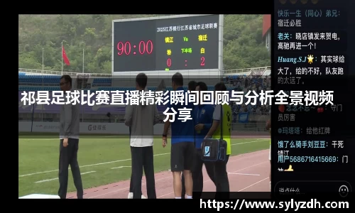 yy易游体育