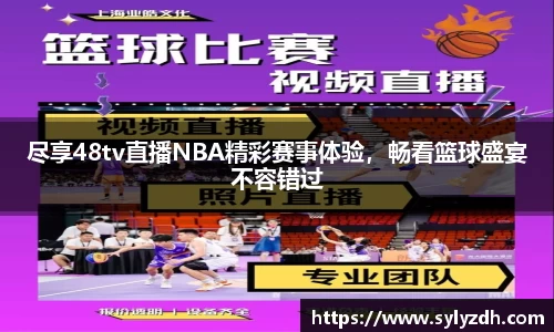 yy易游