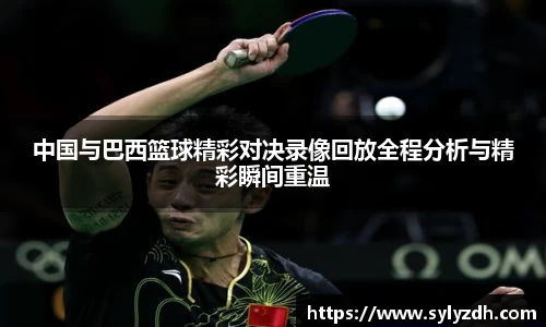 yy易游