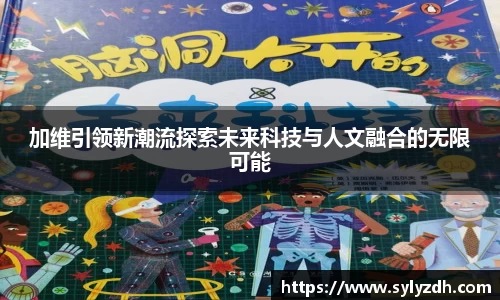 米乐YY易游