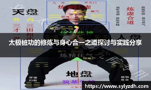 yy易游体育