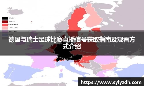 yy易游体育