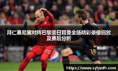 yy易游体育