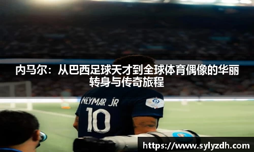 yy易游